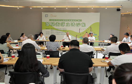 公園里議公園條例，蓮花街道立法聯系點“立...